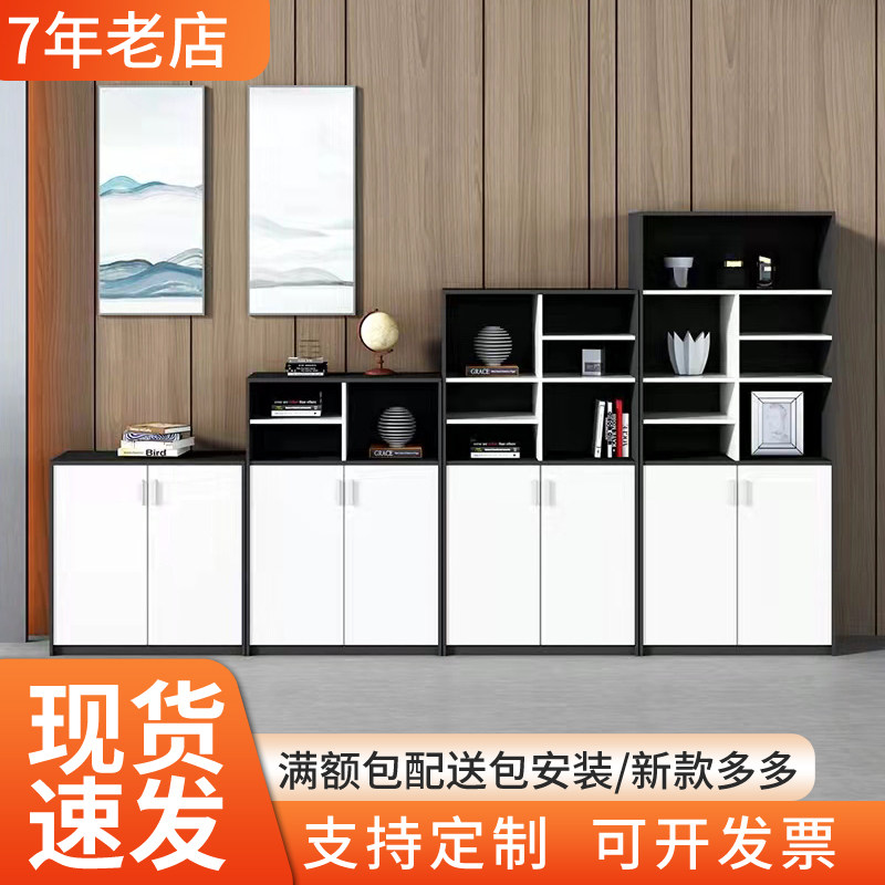 Office desktop bookcase multi-layer office wooden file cabinet iron cabinet data cabinet low cabinet storage cabinet file cabinet