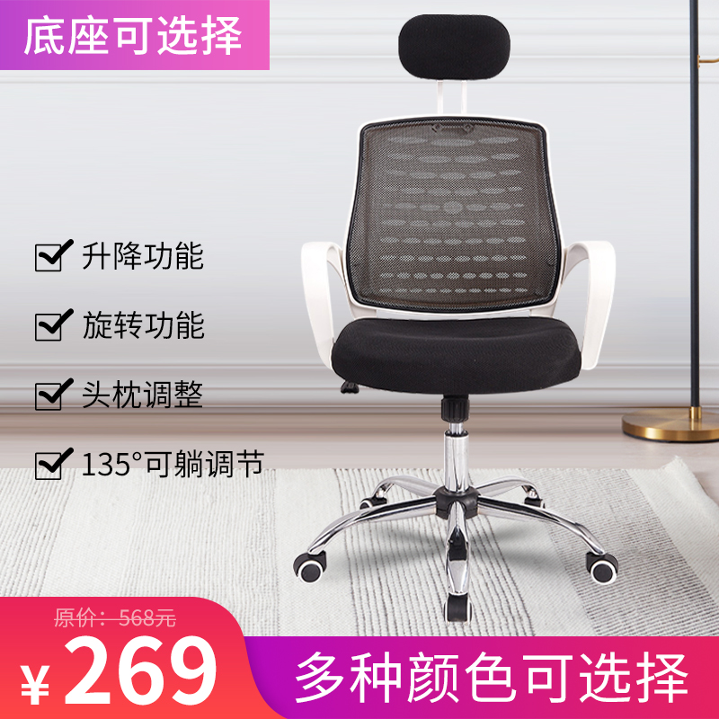Shenzhen office computer chair simple modern mesh chair lifting swivel chair staff chair conference chair staff stock
