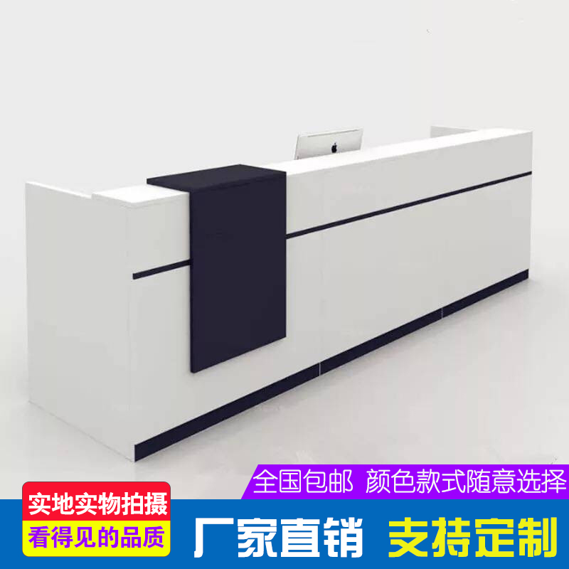 Cashier counter company reception desk clothing store milk tea shop beauty salon counter hotel bar corner cashier counter
