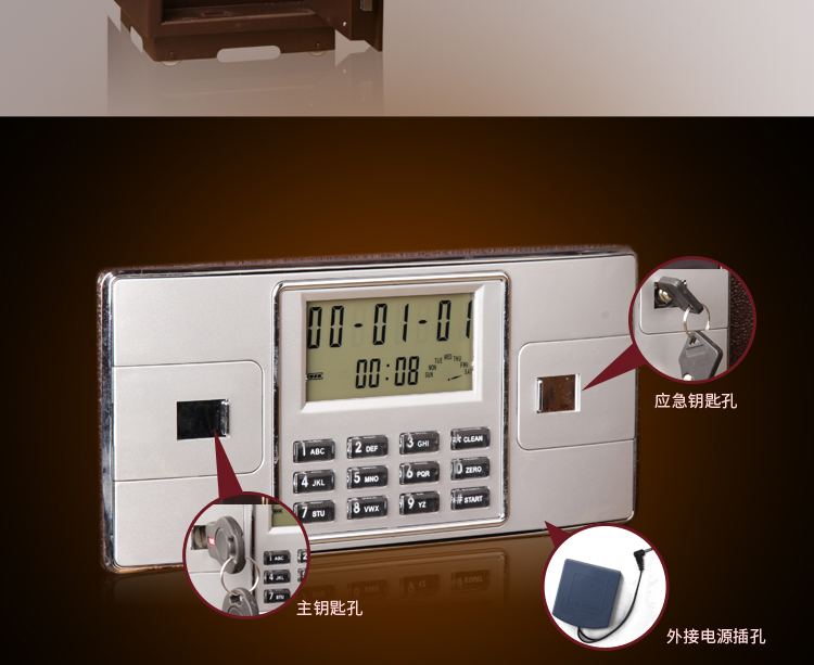 Shield Wei tiền điện tử an toàn tiền gửi hộp tiền xu loạt văn phòng lớn BGX-M / D63 - Két an toàn 	két bạc vân tay
