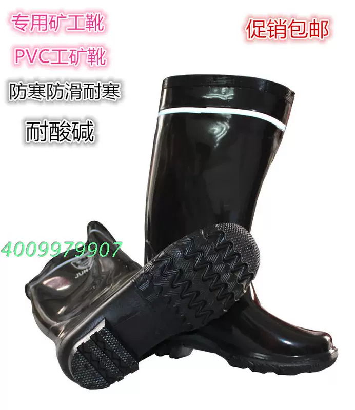 Junjing thương hiệu công nghiệp và khai thác mỏ ủng bảo hiểm lao động PVC thợ mỏ cao ủng an toàn mỏ than bảo vệ chống thấm nước đặc biệt hạ cấp ủng miễn phí vận chuyển