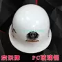 Chính hãng Jingdong chống bạo động mũ bảo hiểm quân sự đào tạo bảo vệ quyền lực bảo vệ lũ bảo vệ đầu xây dựng mũ bảo hiểm mũ bảo hiểm lưới bảo vệ lan can