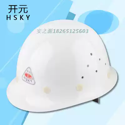Kaiyuan brand safety helmet FB construction outdoor construction site power helmet head protection anti-smashing safety helmet