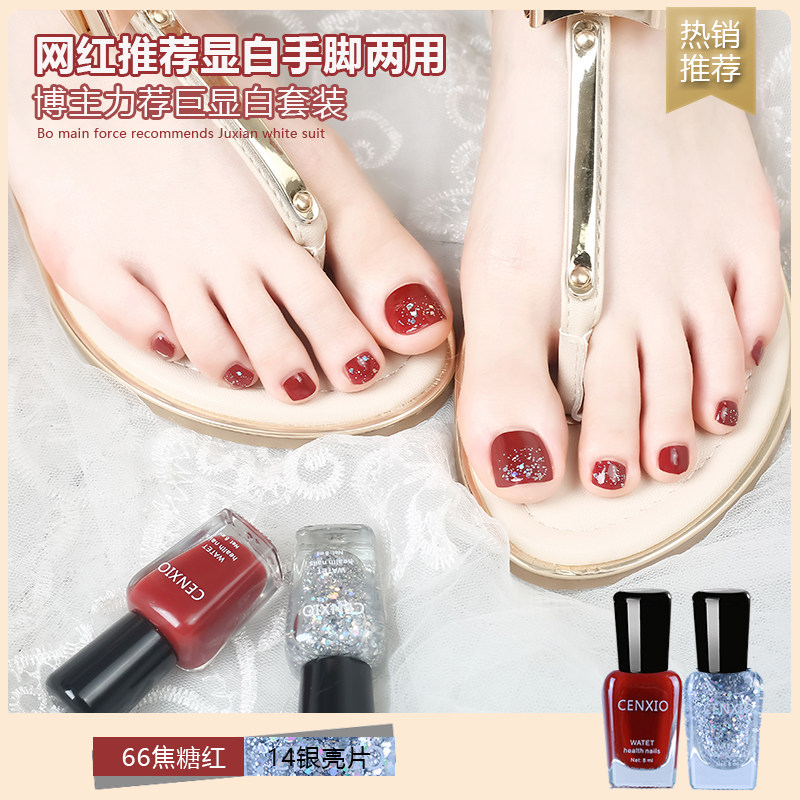Nail Polish Toe Suit Ripping With No Poison Odorless Woman Lasting Quick Dry Black Wine Red Color-Free Baking Summer 2 Bottles