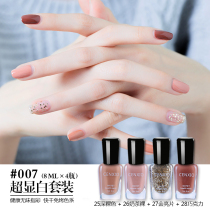Nail Polish 2021 new color long-lasting roast-free peeling tear fast dry white tasteless poison tasteless milk tea pregnant women
