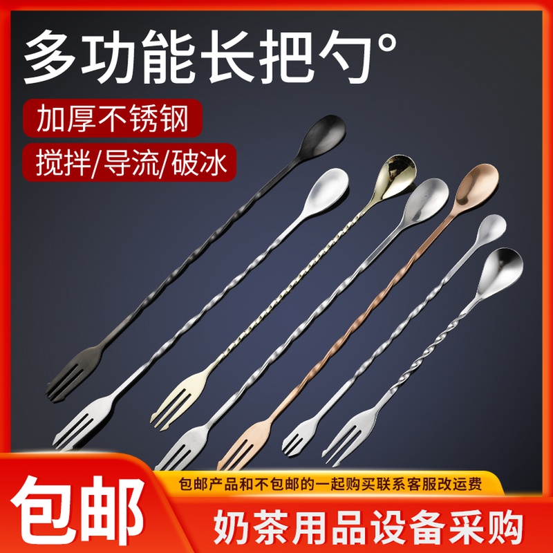 304 stainless steel long bar spoon 32cm Stir Stick Juice Milk Tea Coffee Tune Wine Bar Cocktail Bar More Ice Spoon
