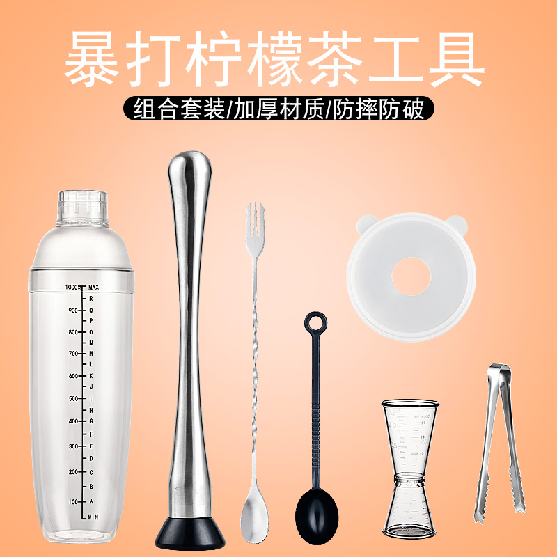 Crushed popsicle stainless steel juice mashed popsicle cocktail squeeze lemon bar bartender crushed ice hammer milk tea shop tool