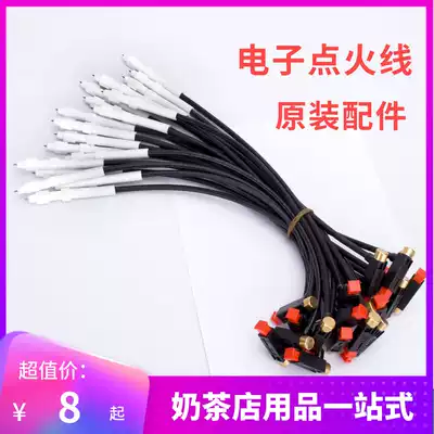 Korean cassette furnace accessories ignition line Portable stove fire boiler Outdoor casserole stove gas stove fire line electronics