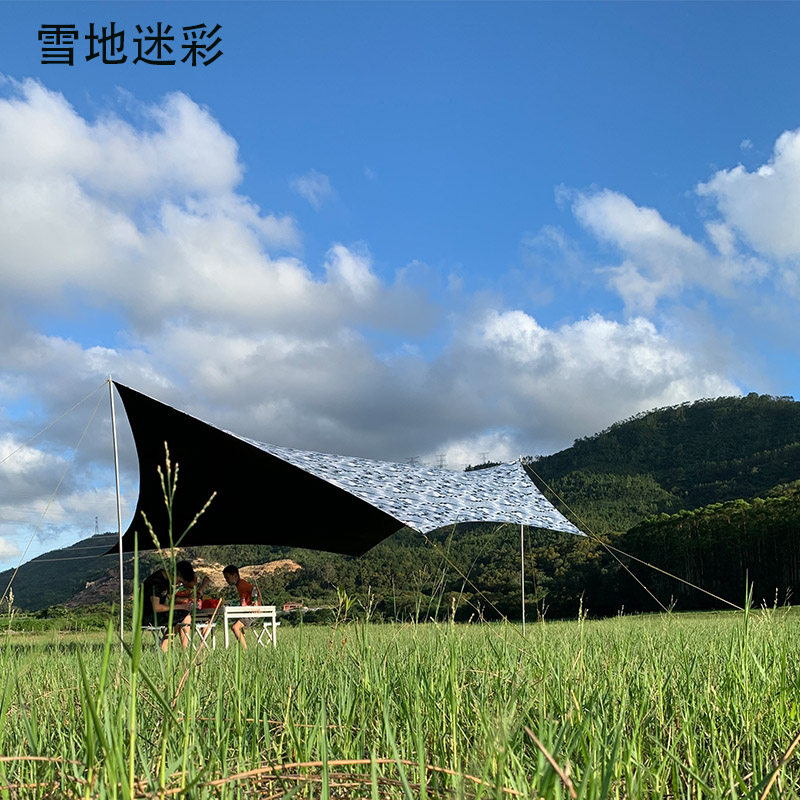 Outdoor oversized awning Anti-rain camouflage Camouflage Shade Tent Thickened Black Glue Sky Curtain multiman rain canopy