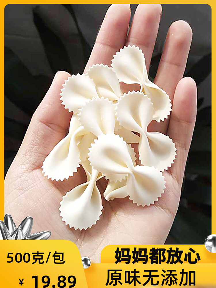 Shandong Original Butterfly Noodles Vegetable Noodles Colorful Treasure Noodles Fruit and Vegetable Nutritional Gourmet Small Noodles for Adults and Children