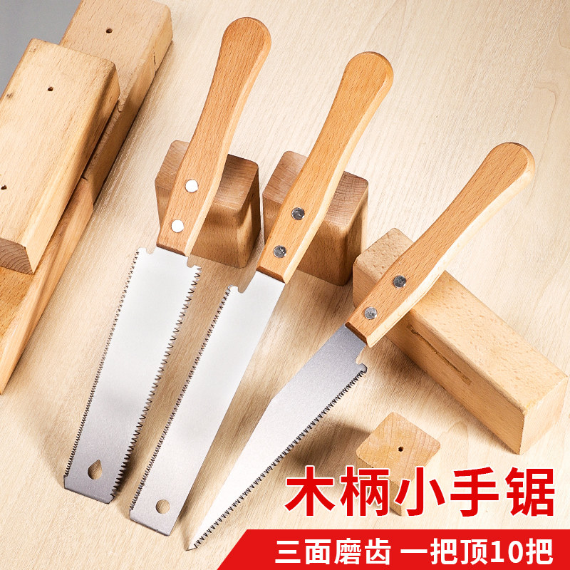 Day-type small double-face saw woodwork saw open and tenon saw hand saw precision hand saw with hard wood saw blade wood saw-Taobao