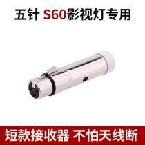  Short section DMX512 Wireless transceiver Ale movie stage light controller USB console applicable