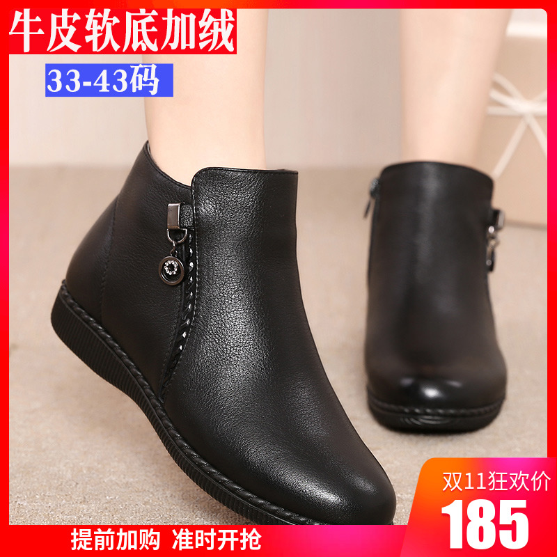 Bottes hiver pour femme      en Polyurethane - Ref 3248442 Image 1
