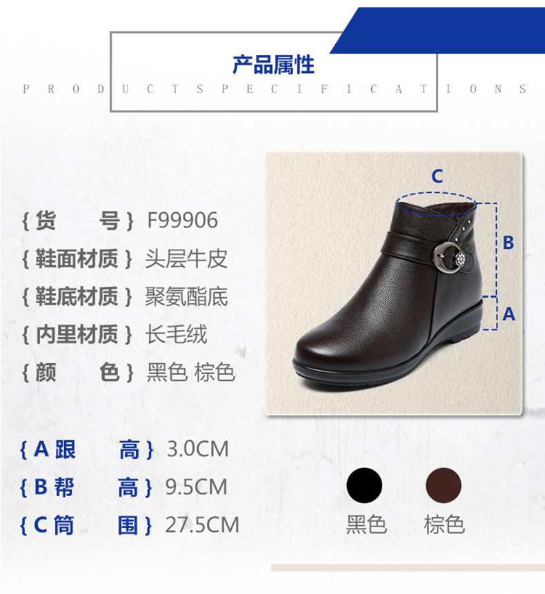 Bottes hiver pour femme      - Ref 3248964 Image 11