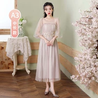 Длинная модель A 3 фонаря в мясном порошке