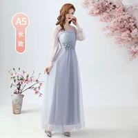 Серый длинный 5 маленький рукав рога