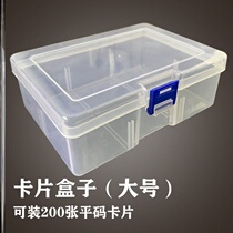 Chip Box Plastic Alone Chess Board Room Special Cover Box Transparent Card Acrylic Chip Coin Prop Containing Box