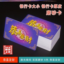 Compliment Fortune Plastic Sign Coin Thickened Chip Card Waterproof Plastic Card Hard Card Game Abrasion Resistant Chips