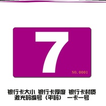 Chip coin rectangular mahjong with no colour entertainment to play cards for card-playing mahjong with mahjong-style 