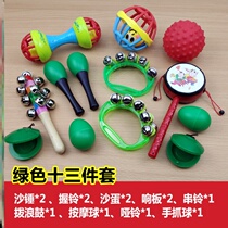 Perception Suit Sandhammer Girl Sandbell Coaxing Va God Instrumental Trainer Child Touch Shaking Drummer with a rattle baby