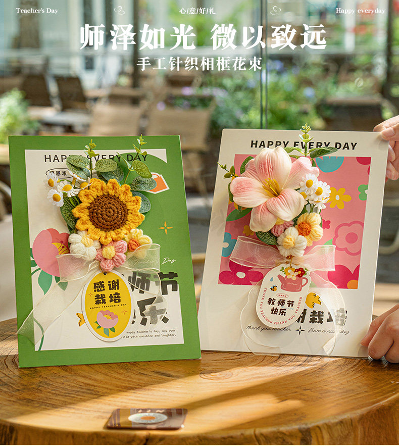 Teacher's Day Gift: High-End Sunflower Bouquet Photo Frame Ornament, Practical Small Gift for Female Teachers in Kindergarten and Primary School — تصویر 1