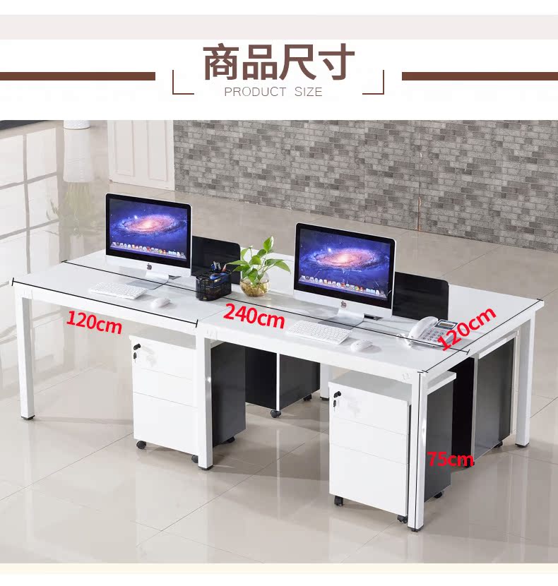 Vũ Hán tại chỗ văn phòng nội thất văn phòng hiện đại đơn giản kết hợp bàn thép khung bàn bốn đồ nội thất văn phòng nhân tạo - Nội thất văn phòng bộ bàn ghế văn phòng