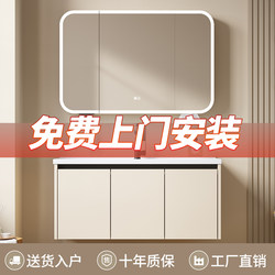 New arrival Cream Air Bathroom Cabinet Combination Wash Washbasin Cabinet Space Aluminum Bathroom Cabinet Wash Table Ceramic All-in-One Basin
