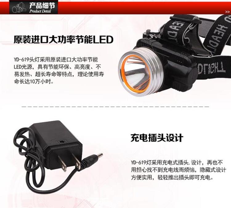 Miễn phí vận chuyển!佳 格 LED chói đầu gắn trên có thể sạc lại câu cá ánh sáng ngoài trời đèn pha đèn pin YD-619 đèn pin siêu sáng chiếu xa 1500m