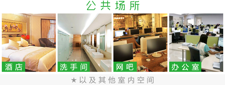 nước lau sàn quế Phòng ngủ làm mát không khí phòng tắm khách sạn hương liệu nhà vệ sinh khử mùi tự động bình xịt nước hoa - Trang chủ nước lau sàn tinh dầu quế