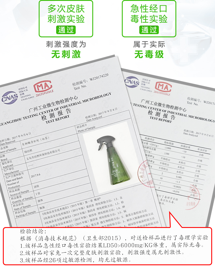 Trong nhà khử mùi không khí làm mát nhà vệ sinh xe với hương liệu để loại bỏ mùi khói nhà phòng tắm khử mùi cống - Trang chủ tẩy rửa bồn cầu