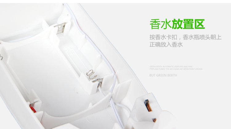 nước tẩy sàn nhà Green poran Timed Máy phun tự động Set Air Freshener Hương Sprayer Hotel toilet khử mùi - Trang chủ nước tẩy gift