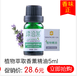 Green poran Timed Máy phun tự động Set Air Freshener Hương Sprayer Hotel toilet khử mùi - Trang chủ nước lau kính