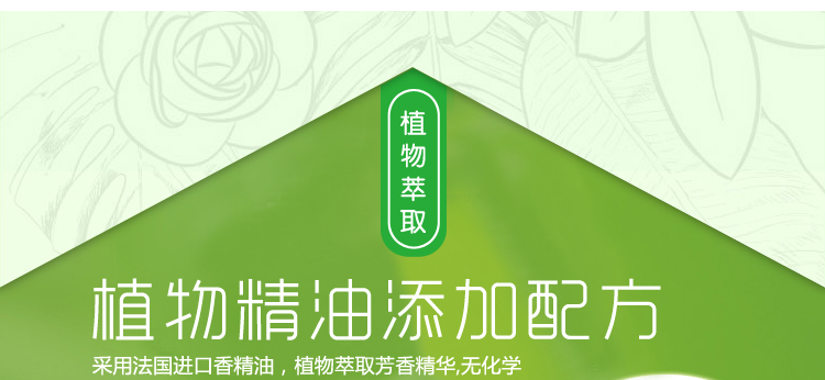 Không khí trong nhà làm mát khách sạn hương liệu kéo dài hương thơm nhà vệ sinh khử mùi aerosol nước hoa mùi phòng tắm - Trang chủ nước lau sàn tinh dầu sả