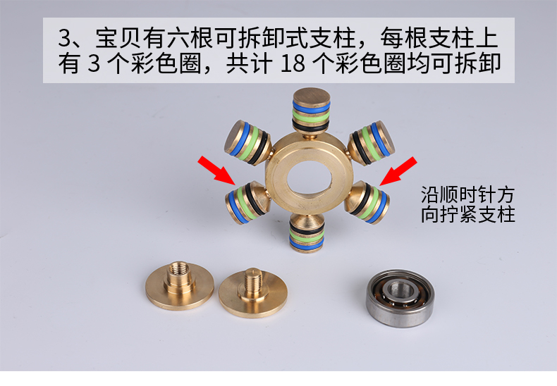 Fidget spinner - Ref 2615747 Image 24