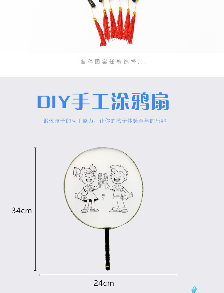 Trẻ em DIY trống graffiti fan mẫu giáo handmade vật liệu sáng tạo gói công viên gian hàng sơn màu