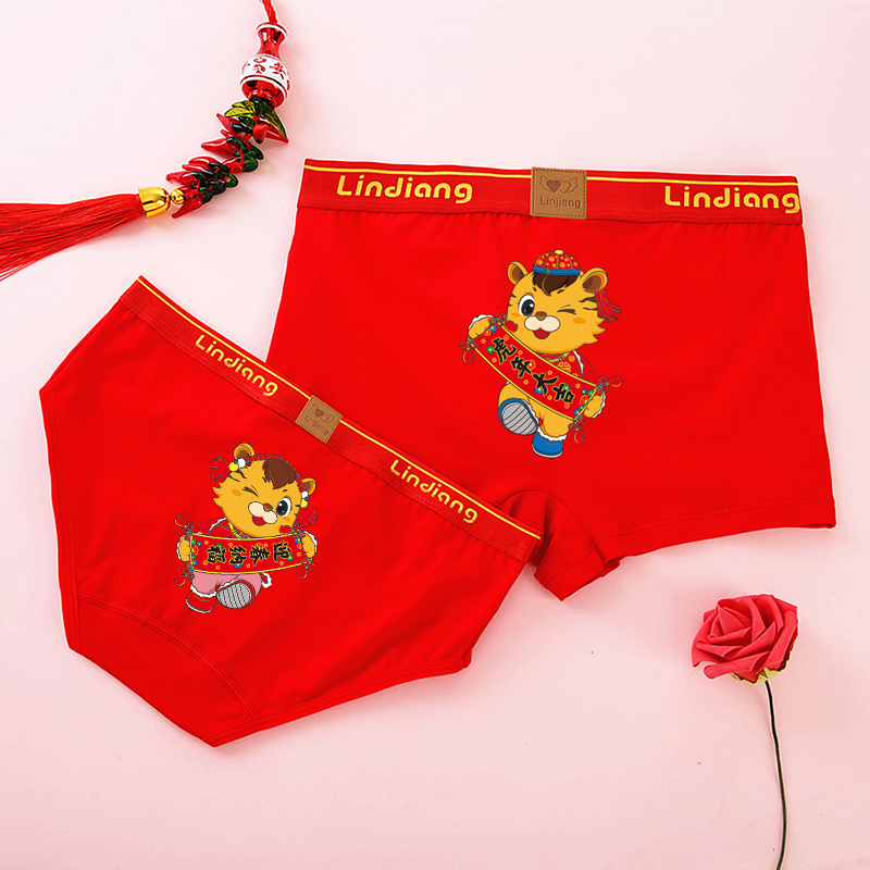 2 new Rough Couple underwear cute cartoon Modale cotton festival marriage men and women's life pants