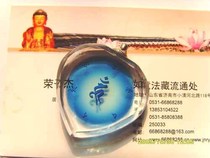 The Filthy Mantra Mantra of the Heart-shaped Crystal Pendant (item pendant)