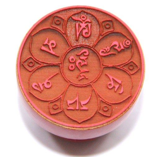 40MM six-character Daming mantra red rubber seal
