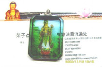 Large snobby to Bodhisattva 5094 crystal pendants