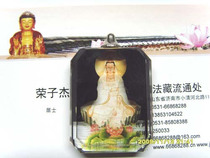 View of the Bodhisattva 5056 Crystal pendant (item pendant)