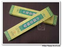 (Jiaolangfang): The fragrant elephant of Chengdu Xiangxiang and the great Tzu Gongdang