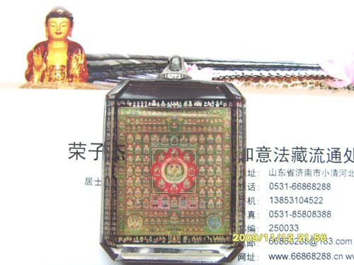 The fetal Tibetan community is in full swing with 5079 crystal pendants (item pendant) -Taobao