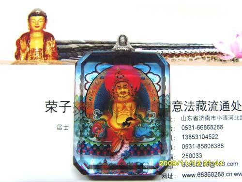 Huang Caishen 5063 Crystal pendant (item pendant)