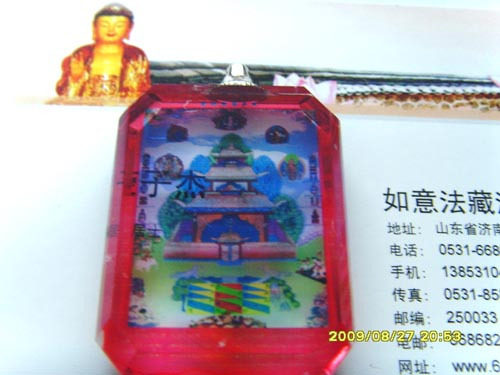 Tibetan New Year's relief through the tutu crystal curation wheel