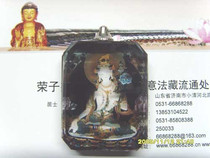 The Holy Salvation Mother 5053 Crystal pendant (item pendant)