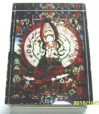 Big white umbrella cover Buddha mother 6*8 * 2CM crystal decoration