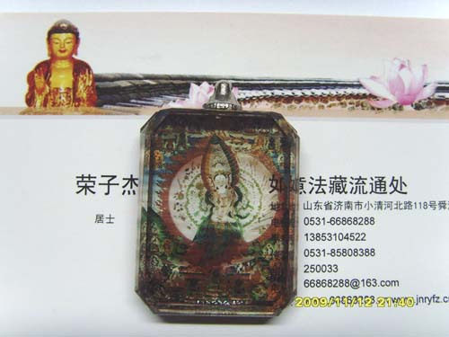 Big white canopy Buddha mother 5052 crystal pendant (neck pendant)