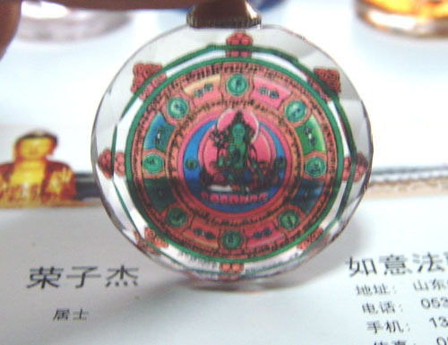 A green-degree mother-protected crystal spell wheel (item pendant)