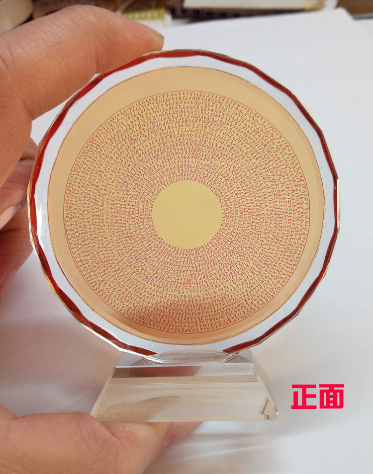 8CM DIAMETER sunflower crystal decoration Shurangama mantra mantra wheel Shurangama mantra BUDDHIST supplies Boutique scratch-resistant