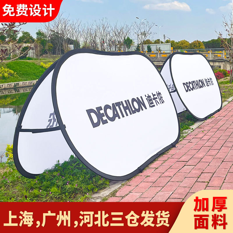 A-Type Display Stand, Double-Sided A-Type Flag for Outdoor Advertising, Foldable Pop up for Competition Venues, Exhibitions, and A-Type Production